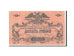 Russia, 10 Rubles, 1919, MB