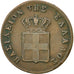 Coin, Greece, Othon, 5 Lepta, 1857, EF(40-45), Copper, KM:32