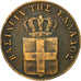 Grecia, Othon, Lepton, 1841, MB+, Rame, KM:13
