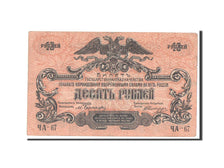 Russia, 10 Rubles, 1919, MB+