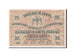 Russia, 25 Rubles, 1918, B+