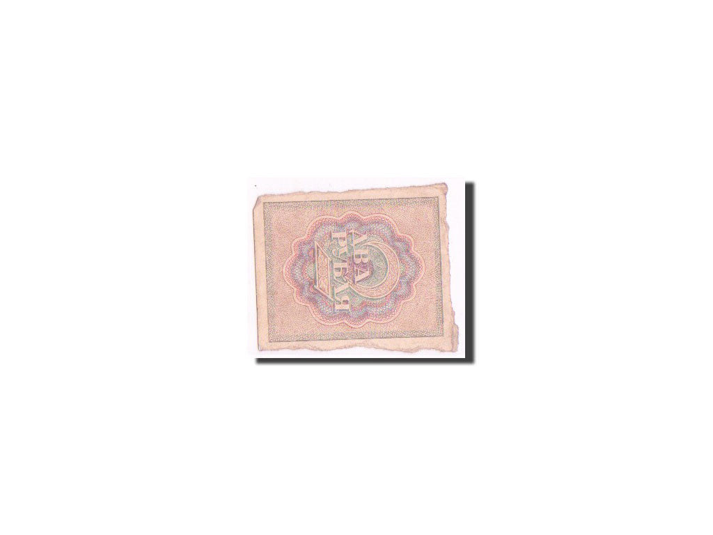 Russia, 2 Rubles, 1919, KM #82, EF(40-45)