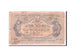 Ukraine, 50 Karbovantsiv, 1918, KM #6a, VG(8-10), AO