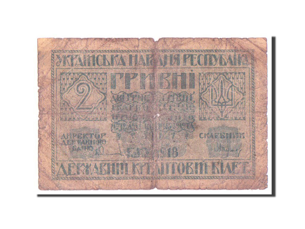 Ukraine, 2 Hryven, 1918, KM #20a, VG(8-10), A