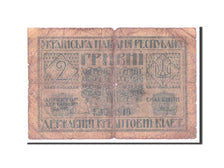 Ukraine, 2 Hryven, 1918, KM #20a, VG(8-10), A