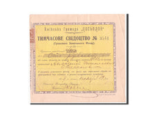 Ukraine, 100 Roubles, 1918, EF(40-45)