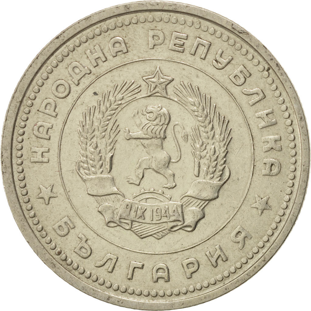 BULGARIA, Lev, 1962, KM #58, EF(40-45), Nickel-Brass, 4.82