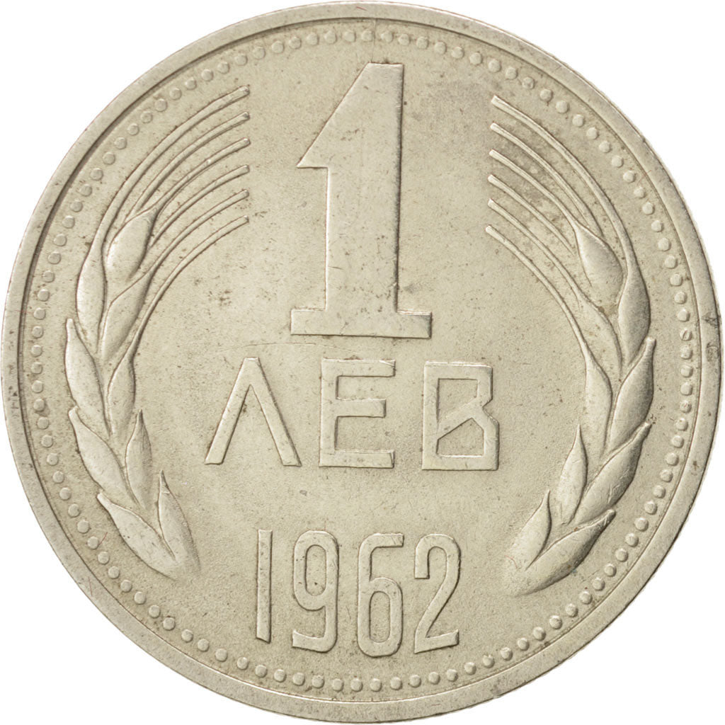 BULGARIA, Lev, 1962, KM #58, EF(40-45), Nickel-Brass, 4.82