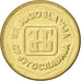 YUGOSLAVIA, 100 Dinara, 1993, KM #159, AU(50-53), Brass, 4.96