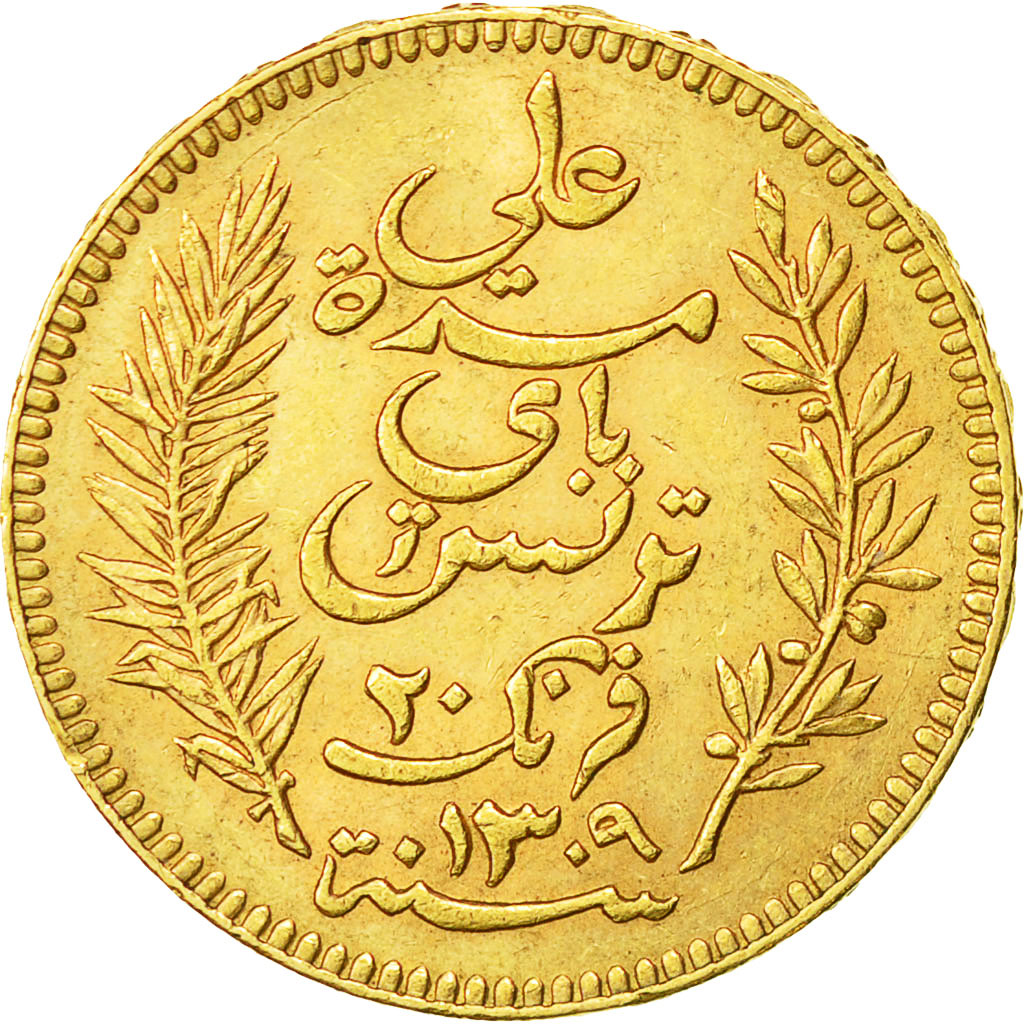 Coin, Tunisia, Ali Bey, 20 Francs, 1892, Paris, AU(50-53), Gold, KM:227