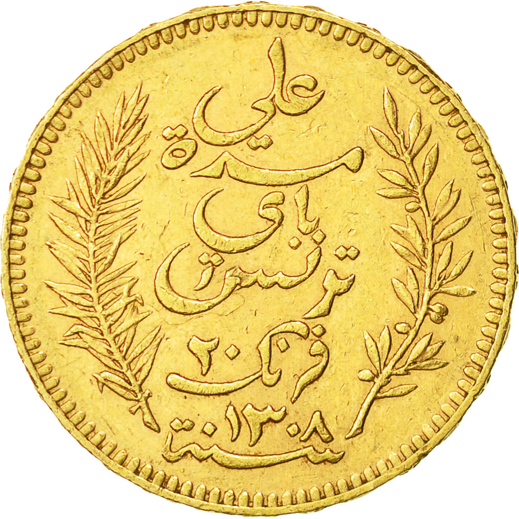 Coin, Tunisia, Ali Bey, 20 Francs, 1891, Paris, AU(50-53), Gold, KM:227