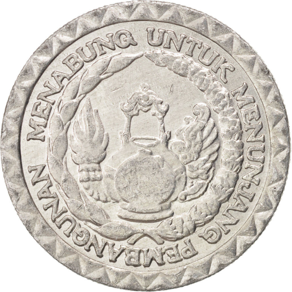 INDONESIA, 10 Rupiah, 1979, KM #44, AU(55-58), Aluminum, 25, 1.87