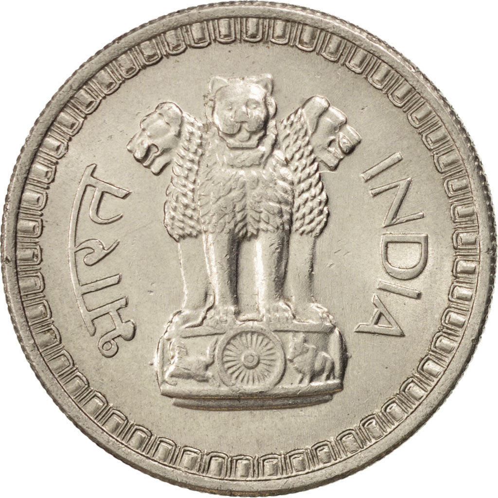 Inde, 50 Paise 1967 Bombay (Diamant), KM 58.1