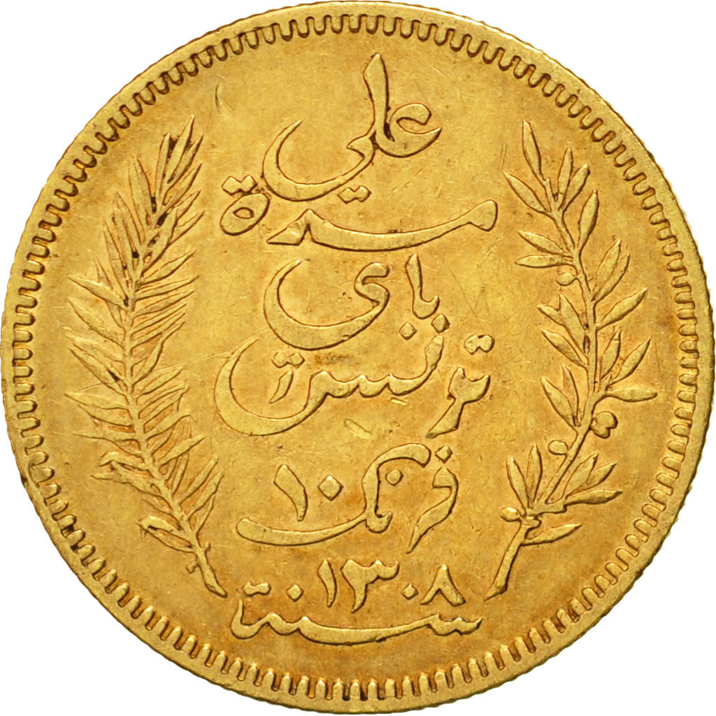 Monnaie, Tunisie, Ali Bey, 10 Francs, 1891, Paris, TTB, Or, KM:226, Lecompte:404
