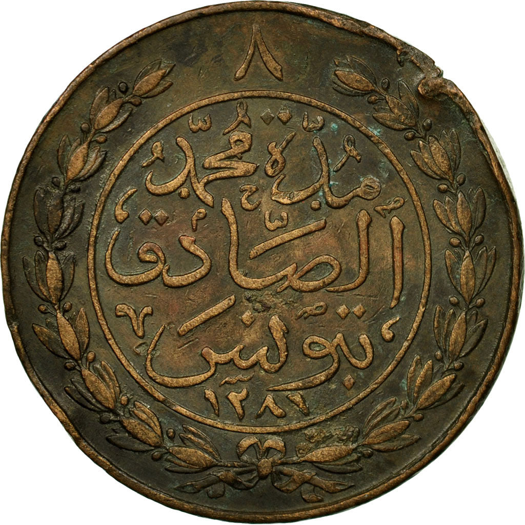 Coin, Tunisia, TUNIS, Sultan Abdul Aziz, 8 Kharub, 1864, EF(40-45), KM 159