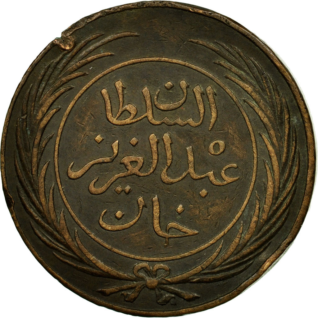 Coin, Tunisia, TUNIS, Sultan Abdul Aziz, 8 Kharub, 1864, EF(40-45), KM 159