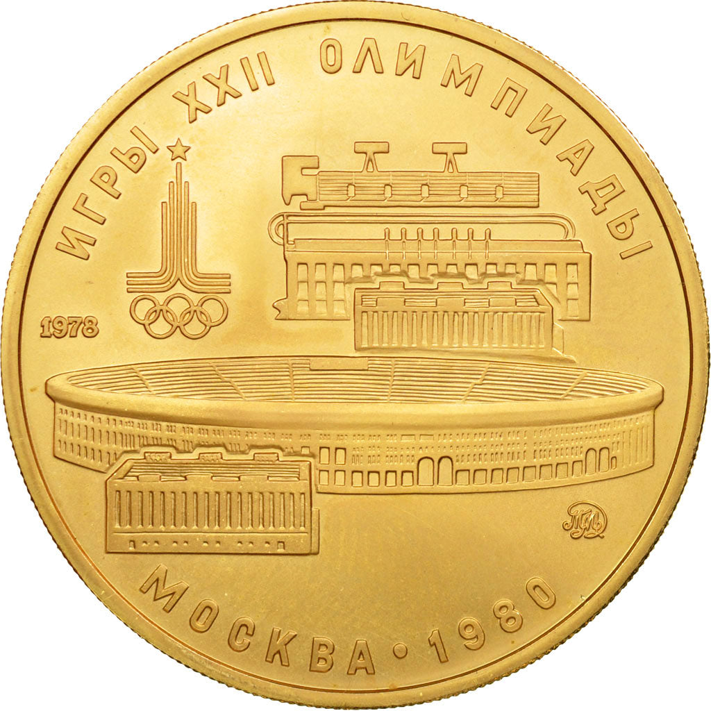 Coin, Russia, 100 Roubles, 1978, MS(64), Gold, KM:151