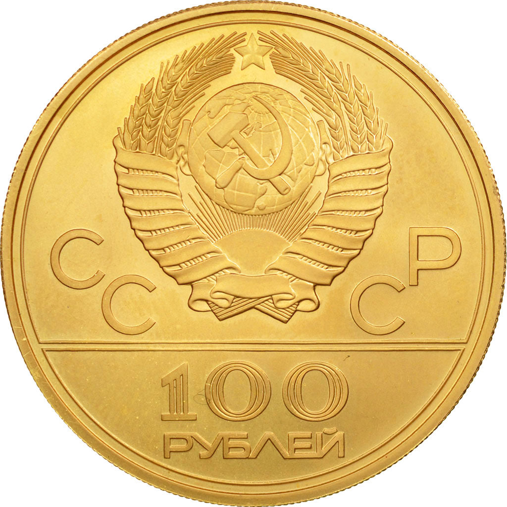Coin, Russia, 100 Roubles, 1978, MS(64), Gold, KM:151