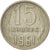 Münze, Russland, 15 Kopeks, 1961, SS, Copper-Nickel-Zinc, KM:131