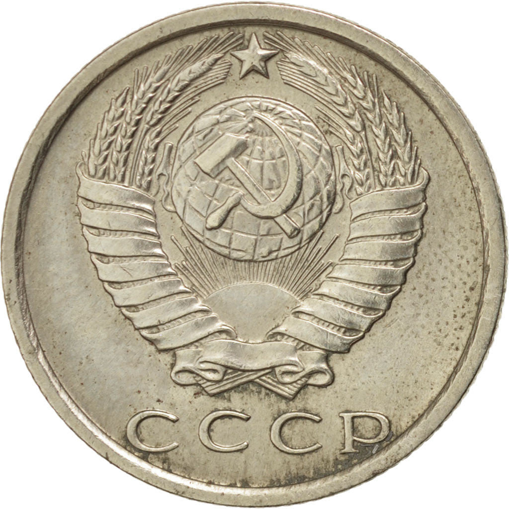 RUSSIA, 15 Kopeks, 1980, KM #131, EF(40-45), Copper-Nickel-Zinc, 19.5, 2.45