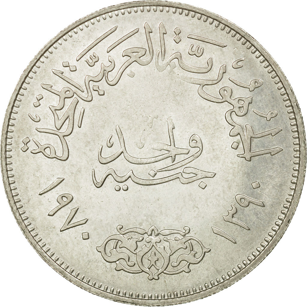 Coin, Egypt, Pound, 1970, MS(60-62), Silver, KM:425