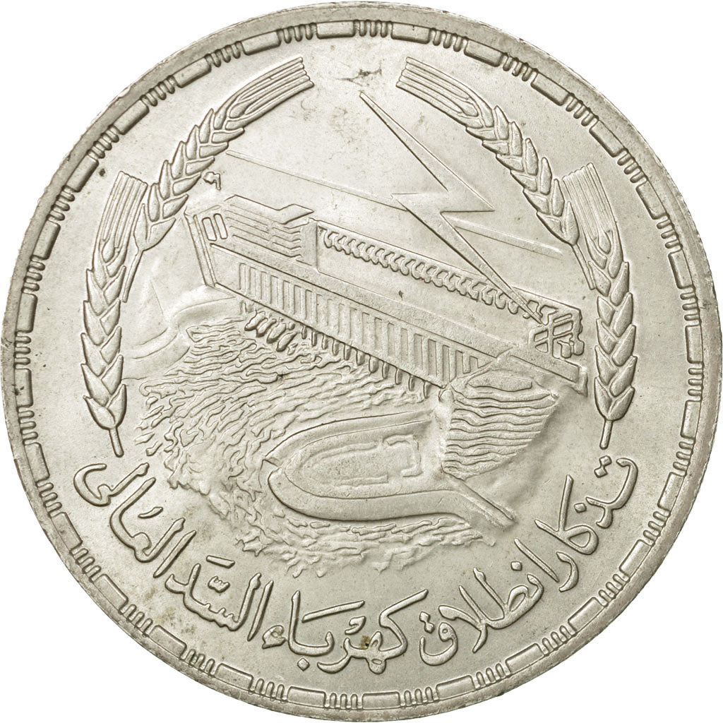 Moneta, Egitto, Pound, 1968, SPL, Argento, KM:415