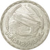 Moneta, Egitto, Pound, 1968, SPL, Argento, KM:415