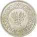 Moneta, Repubblica Araba dello Yemen, Riyal, 1962, SPL-, Argento, KM:31
