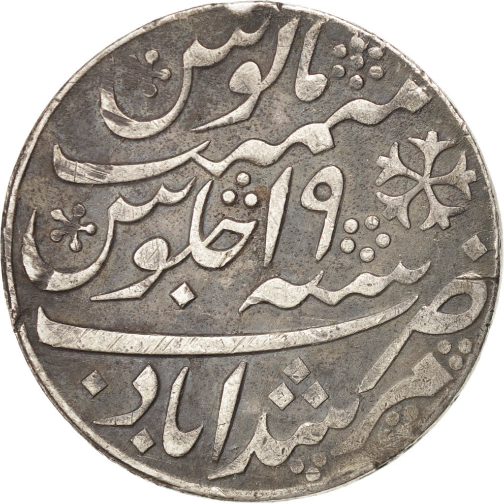 Coin, INDIA-BRITISH, BENGAL PRESIDENCY, Rupee, 1792, Calcutta, AU(50-53)