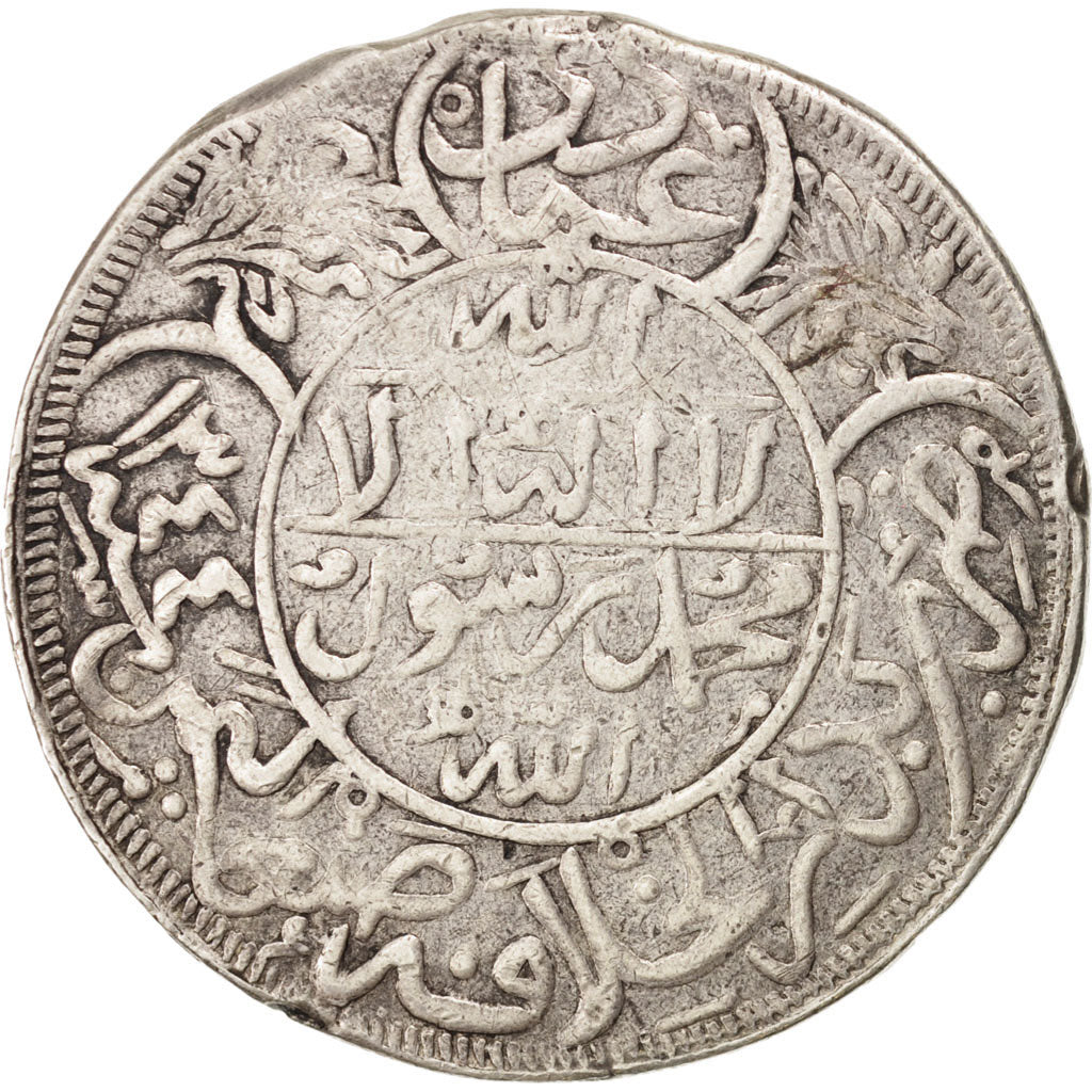 YEMEN, Imadi Riyal, 1924, KM #7, VF(30-35), Silver, 26.98