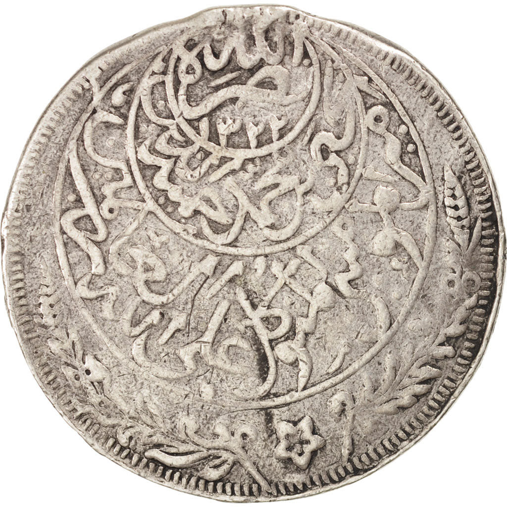 YEMEN, Imadi Riyal, 1924, KM #7, VF(30-35), Silver, 26.98