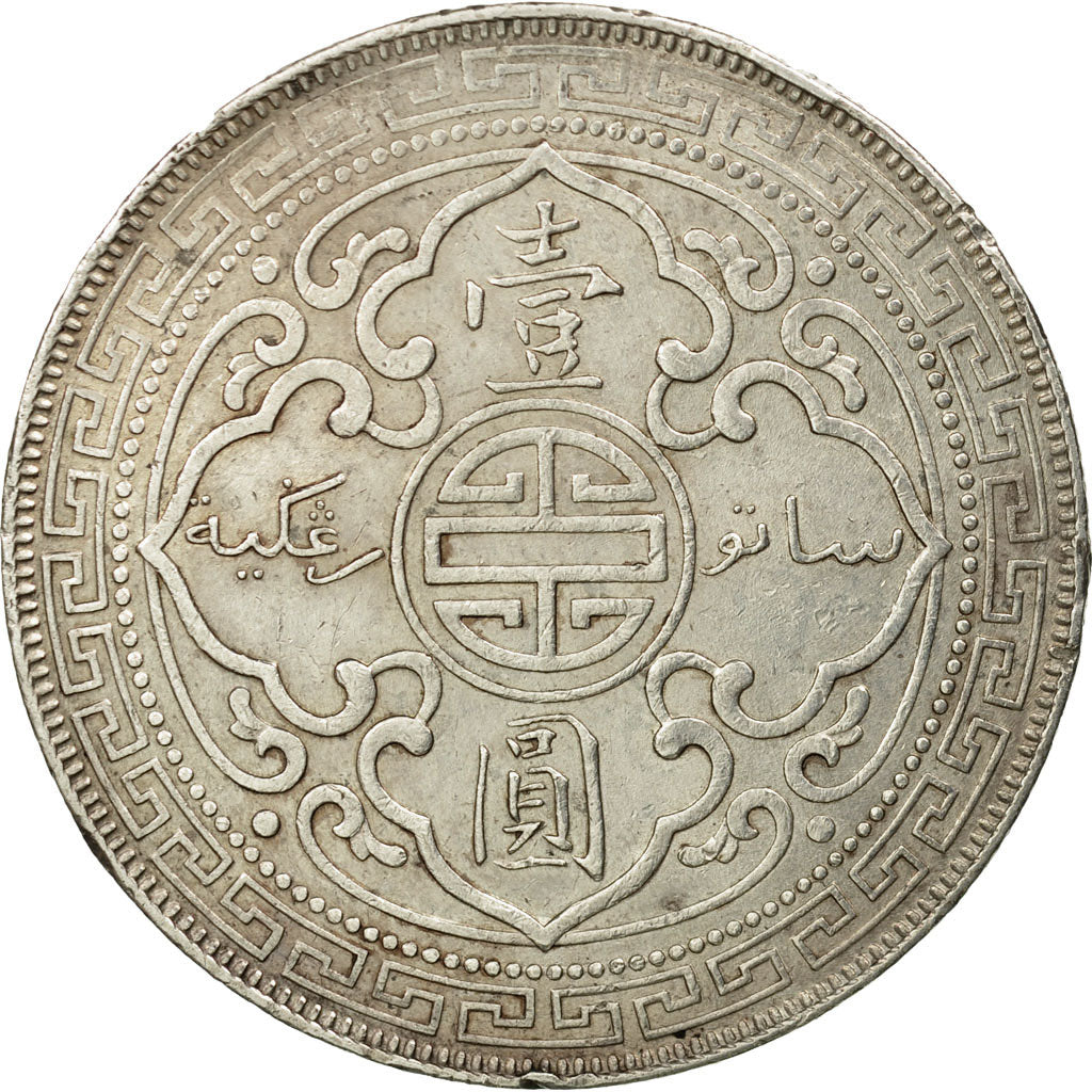 Coin, Great Britain, (no  Ruler Name), Dollar, 1899, AU(50-53), Silver, KM:T5