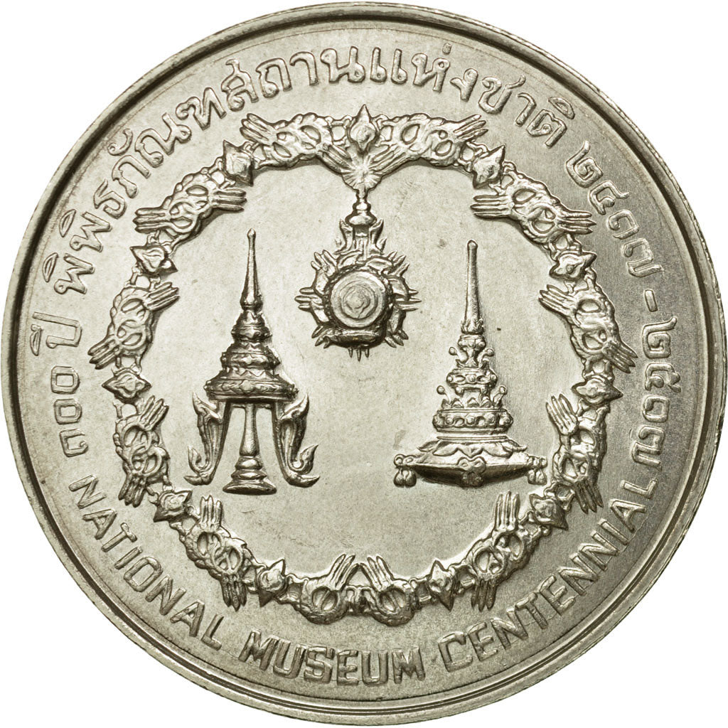Coin, Thailand, Rama IX, 50 Baht, MS(65-70), Silver, KM:101