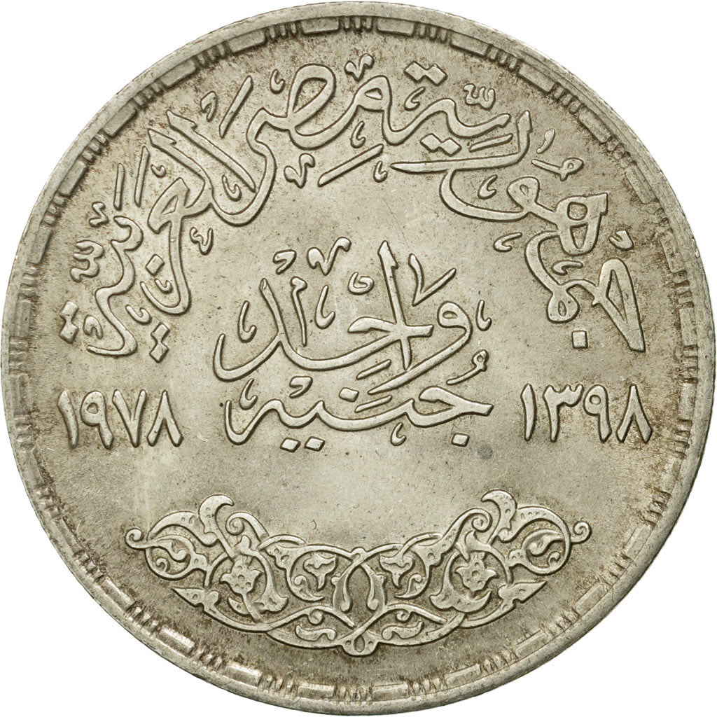 Coin, Egypt, Pound, 1978, AU(55-58), Silver, KM:481