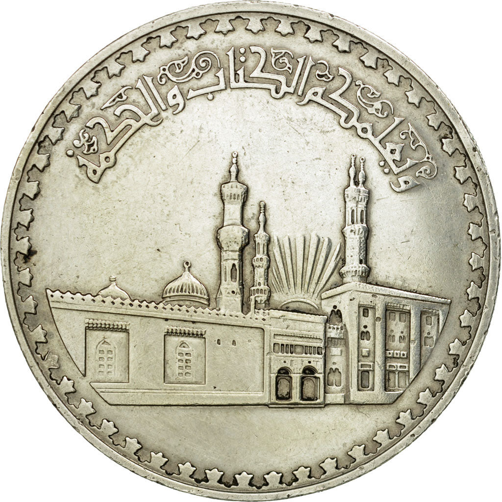 Coin, Egypt, Pound, 1972, AU(55-58), Silver, KM:424
