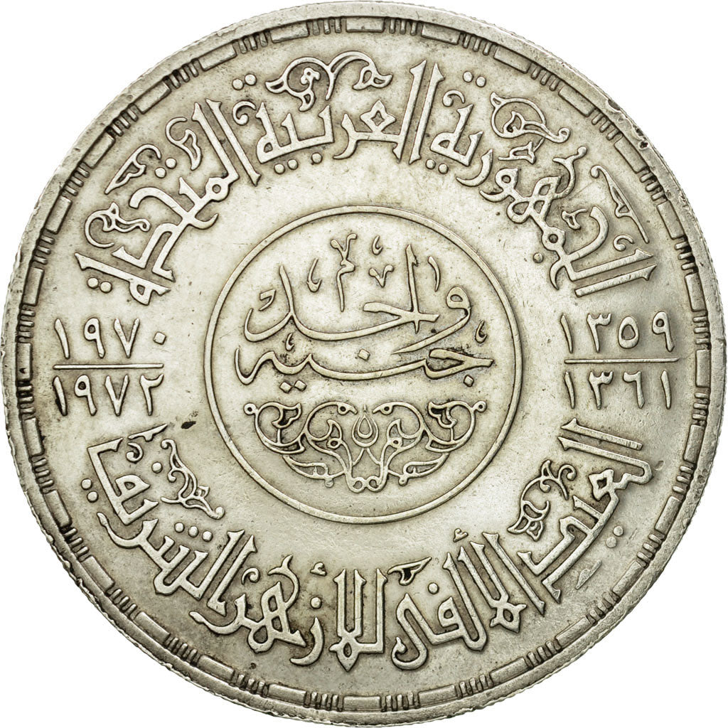 Coin, Egypt, Pound, 1972, AU(55-58), Silver, KM:424