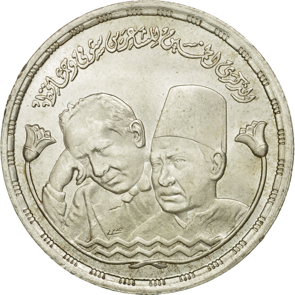 Coin, Egypt, Pound, 1983, AU(55-58), Silver, KM:549