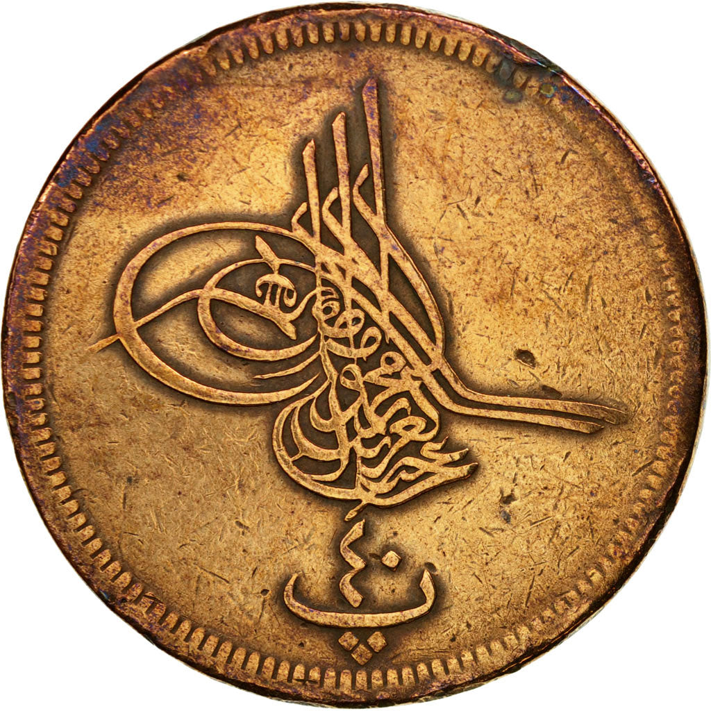 Coin, Egypt, Abdul Aziz, 40 Para, Qirsh, 1869, Misr, VF(30-35), Bronze, KM:248.2