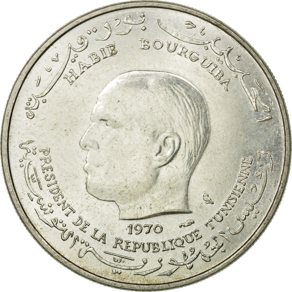 Coin, Tunisia, Dinar, 1970, Paris, MS(60-62), Silver, KM:302