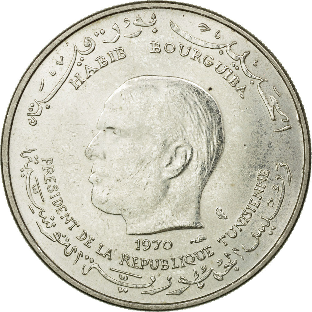 Coin, Tunisia, Dinar, 1970, Paris, MS(60-62), Silver, KM:302