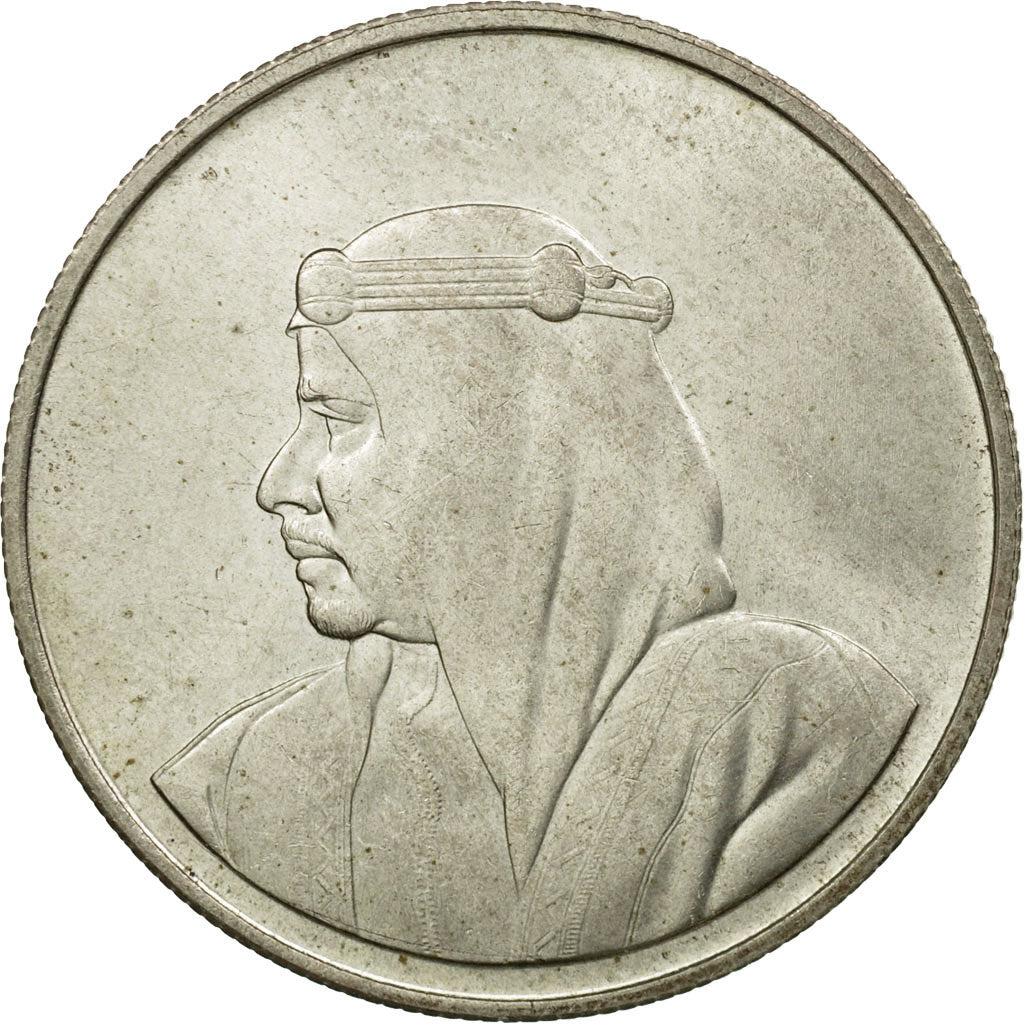 Coin, Bahrain, Isa Bin Salman, 500 Fils, 1968, AU(55-58), Silver, KM:8