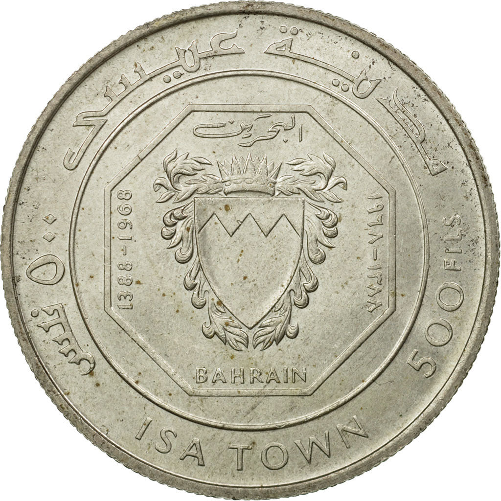 Coin, Bahrain, Isa Bin Salman, 500 Fils, 1968, AU(55-58), Silver, KM:8