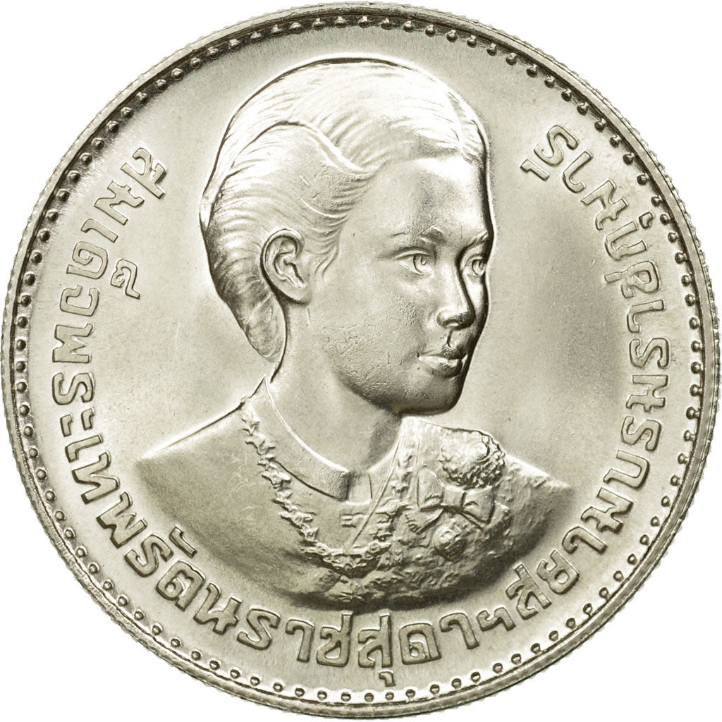 Coin, Thailand, Rama IX, 150 Baht, 1977, MS(63), Silver, KM:125