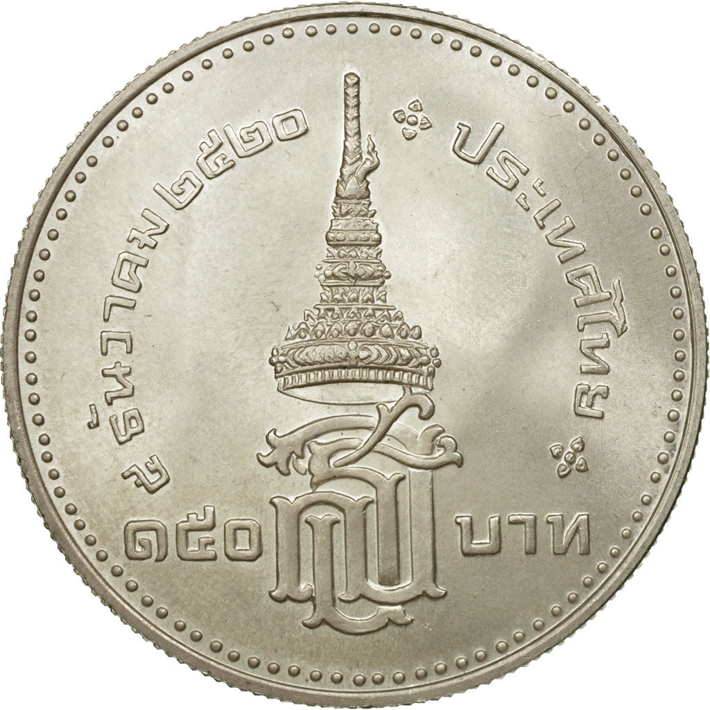 Coin, Thailand, Rama IX, 150 Baht, 1977, MS(63), Silver, KM:125