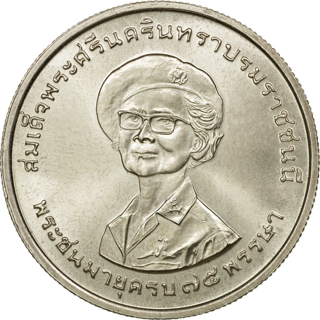 Coin, Thailand, Rama IX, 150 Baht, 1975, MS(60-62), Silver, KM:108
