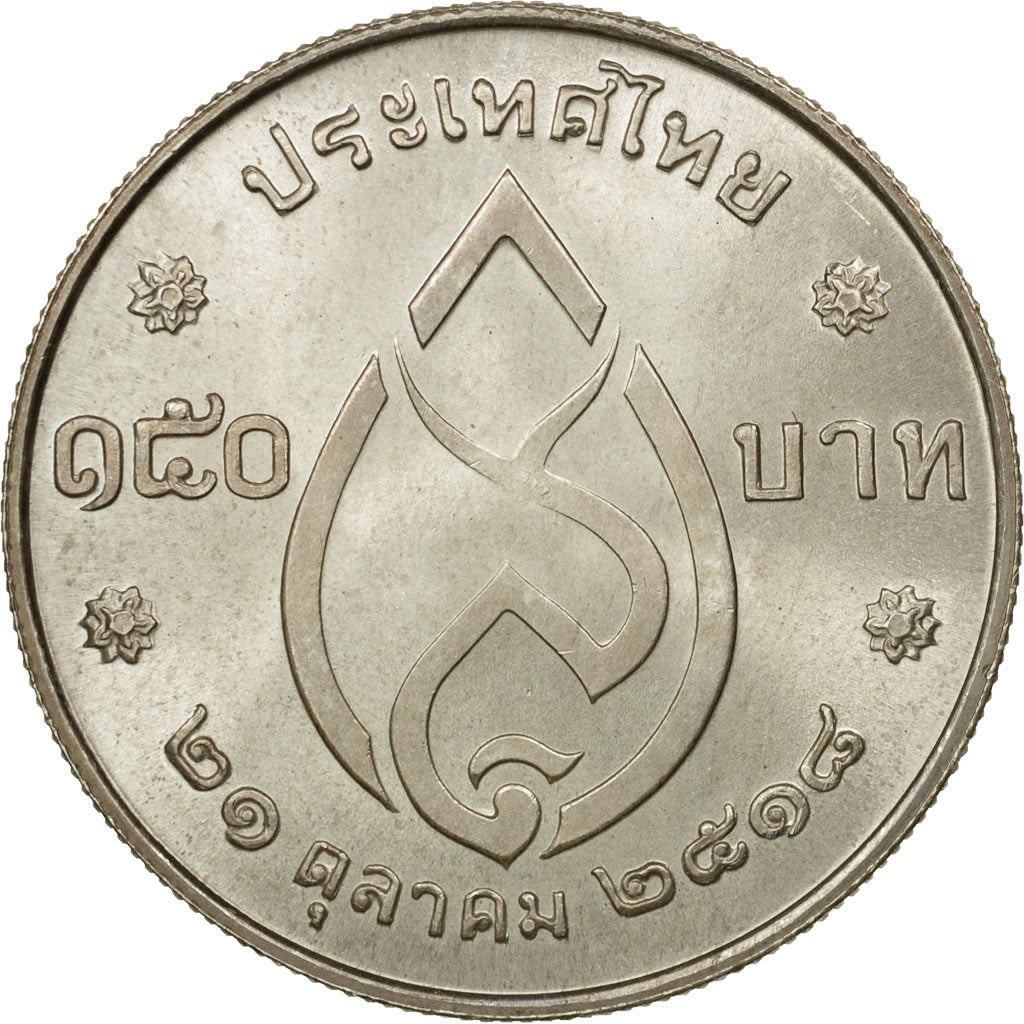 Coin, Thailand, Rama IX, 150 Baht, 1975, MS(60-62), Silver, KM:108