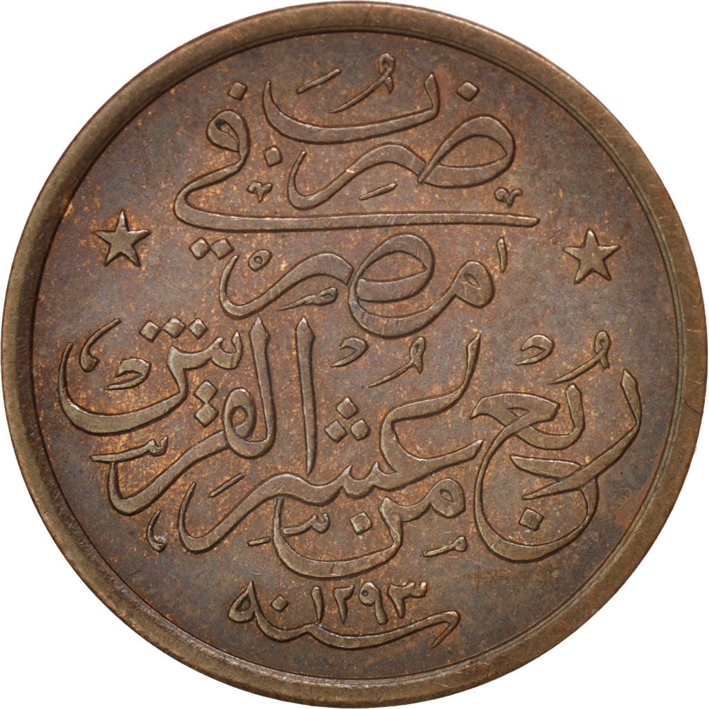 EGYPT, 1/20 Qirsh, 1898, KM #288, MS(63), Bronze, 2.02