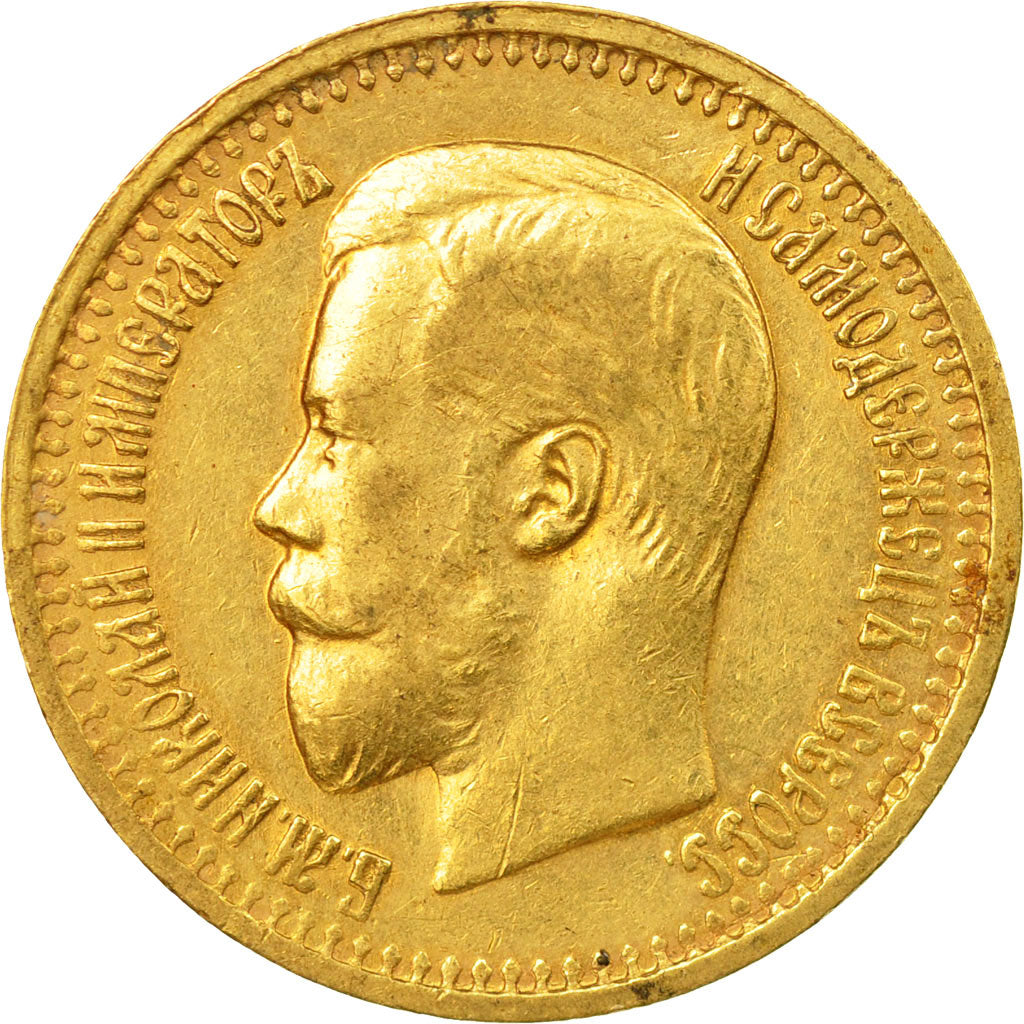 Coin,Russia,Nicholas II,7 Roubles 50 Kopeks,1897,St. Petersburg,AU(50-53),KM 63