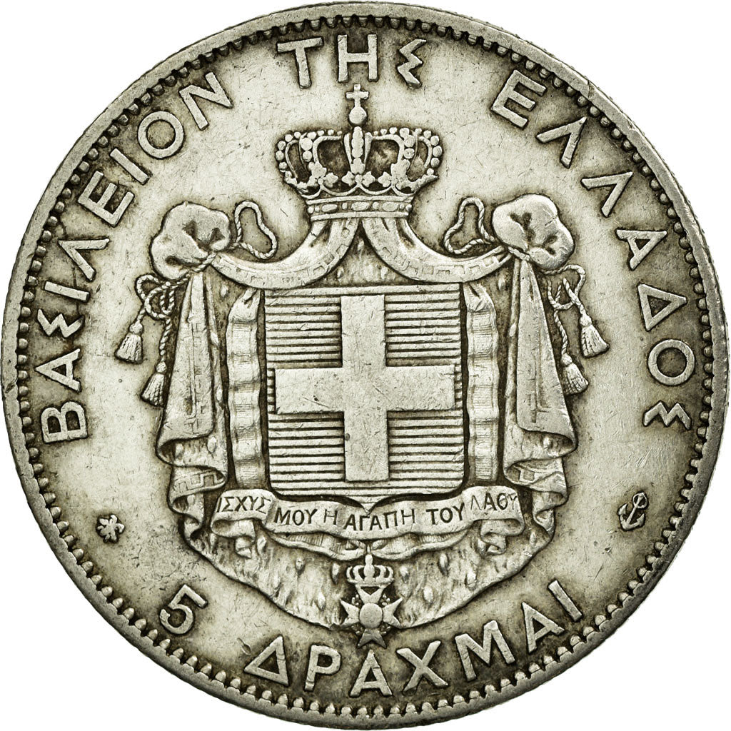 Coin, Greece, George I, 5 Drachmai, 1876, Paris, EF(40-45), Silver, KM:46