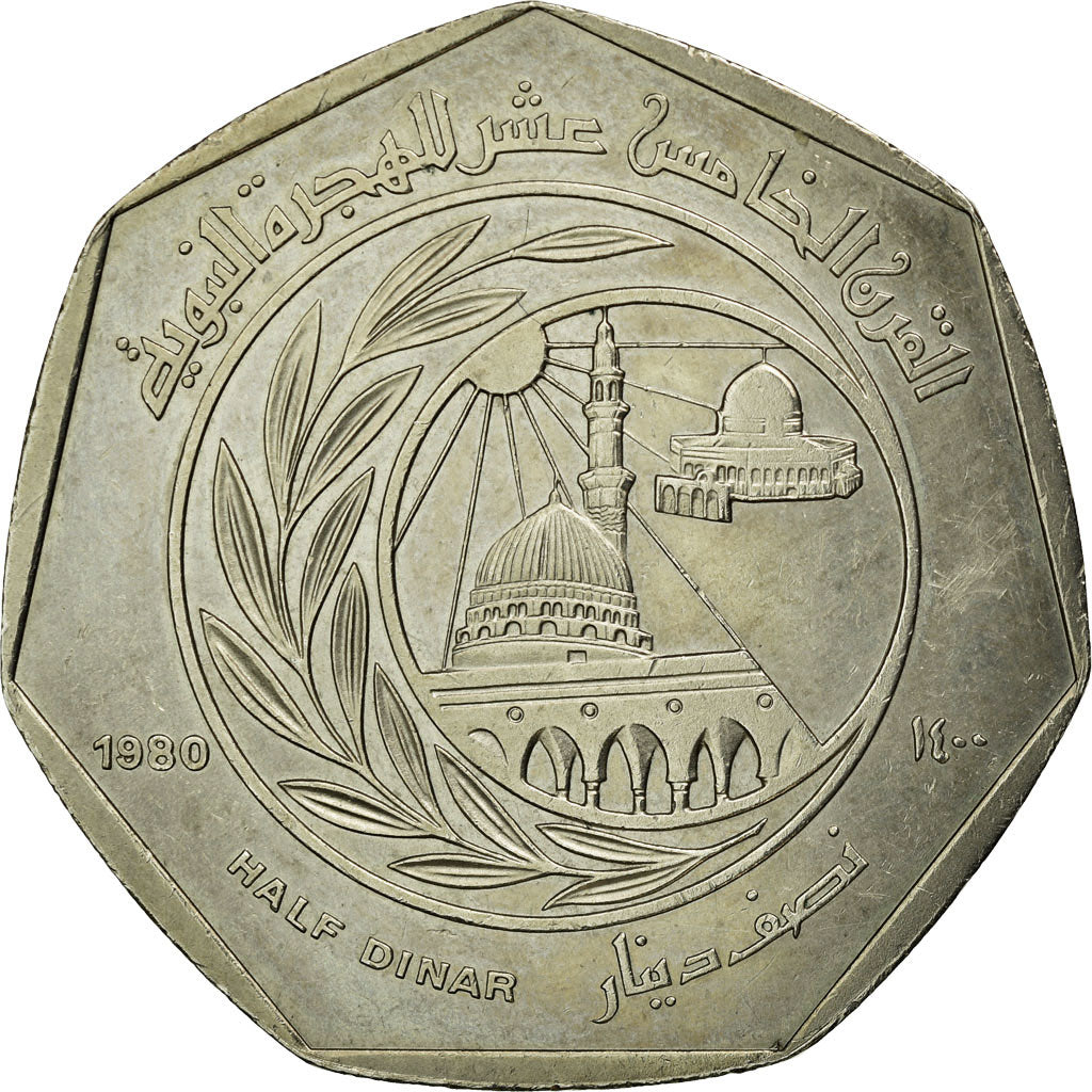 Monnaie, Jordan, Hussein, 1/2 Dinar, 1980, SUP, Copper-nickel, KM:42